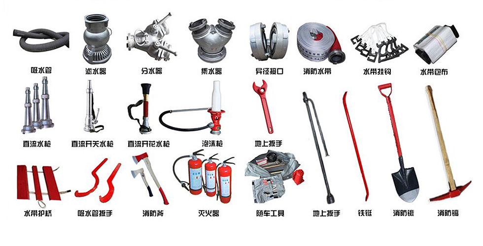 8噸上汽紅巖泡沫消防車