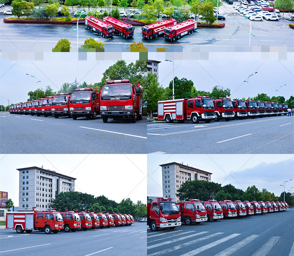 7噸干粉水聯用消防車