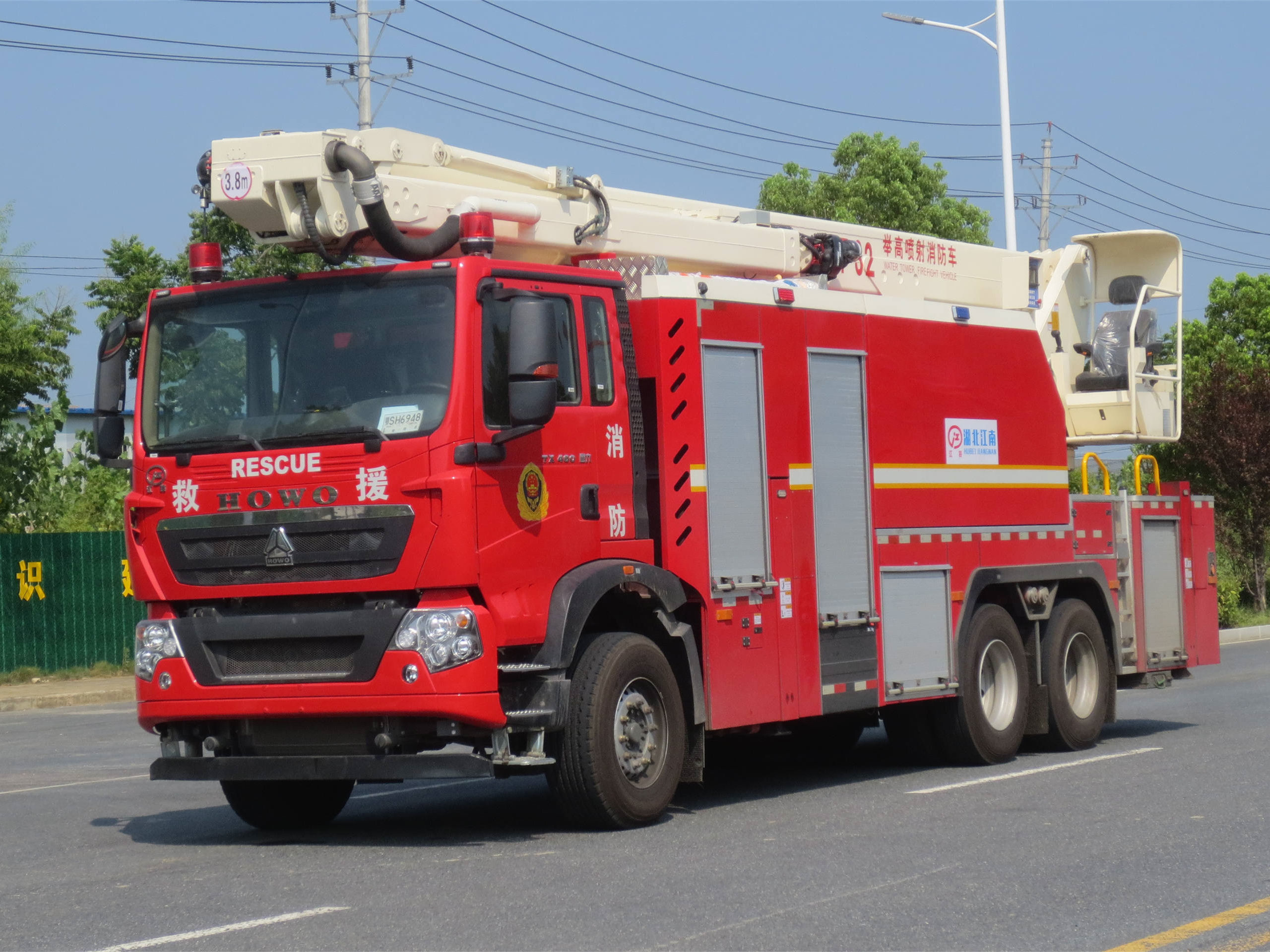 32米舉高噴射消防車(chē)